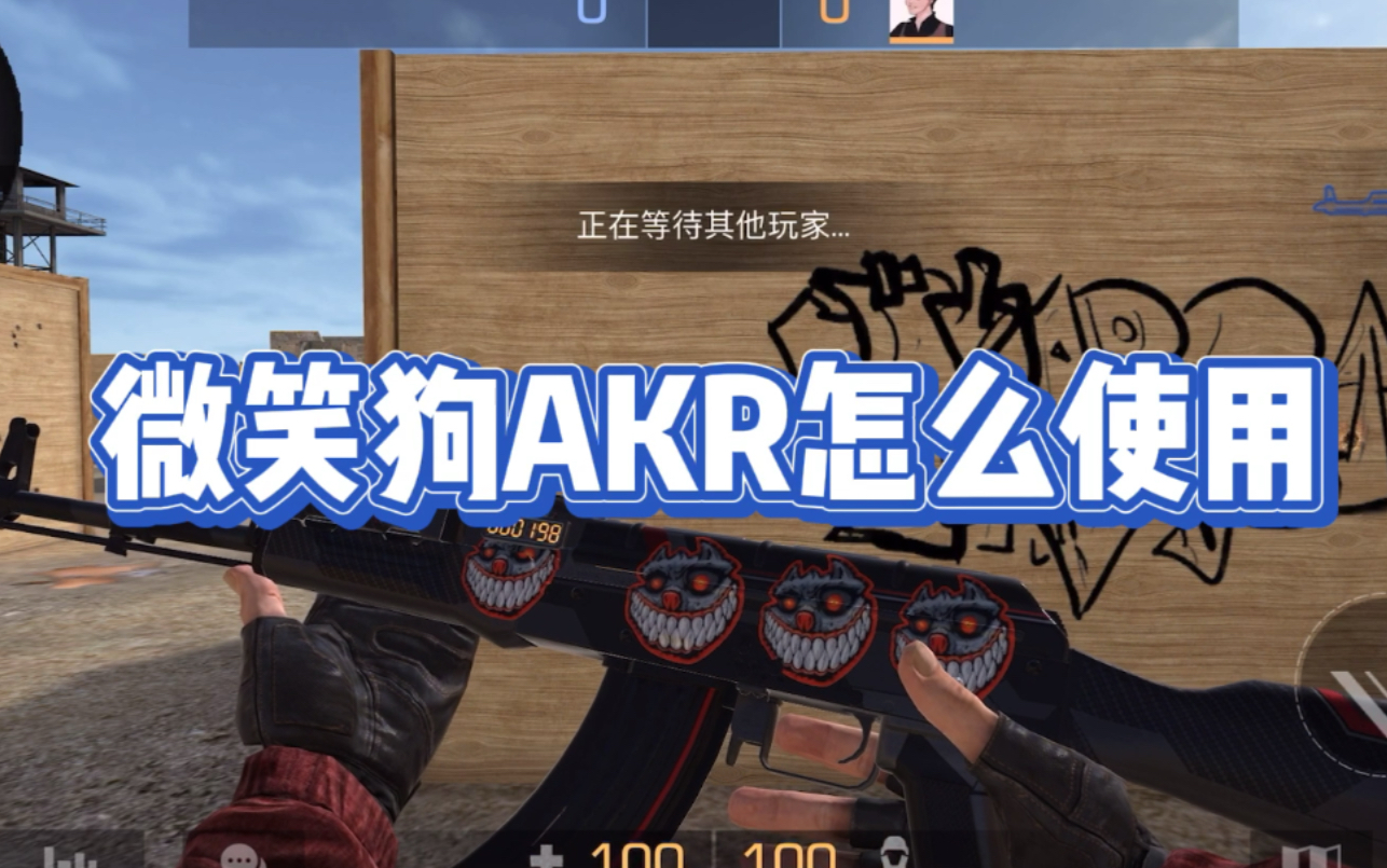对峙二安卓手机该怎么登录