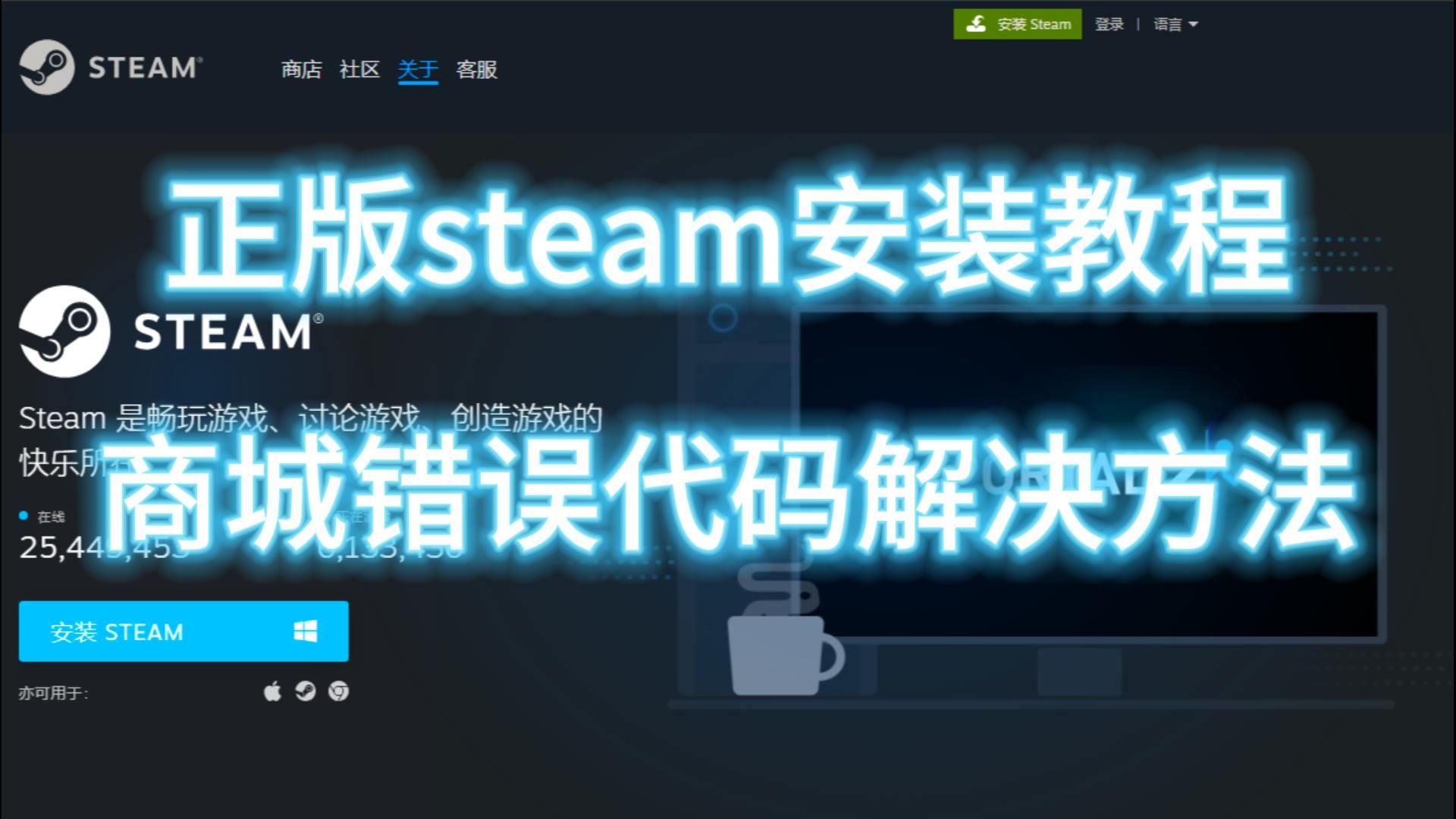steam怎么开启离线