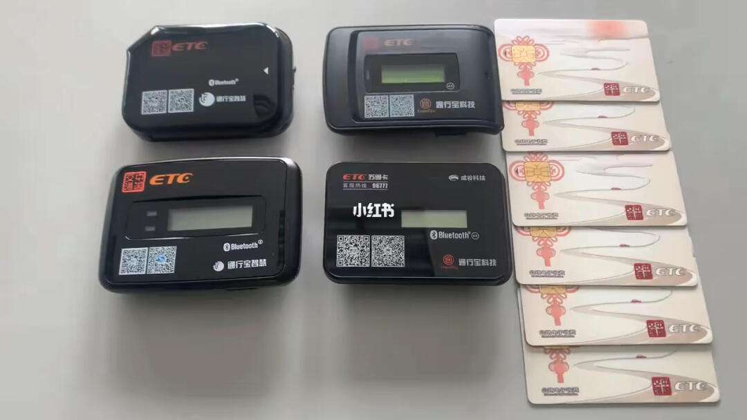 邮政银行etc打几折过路费