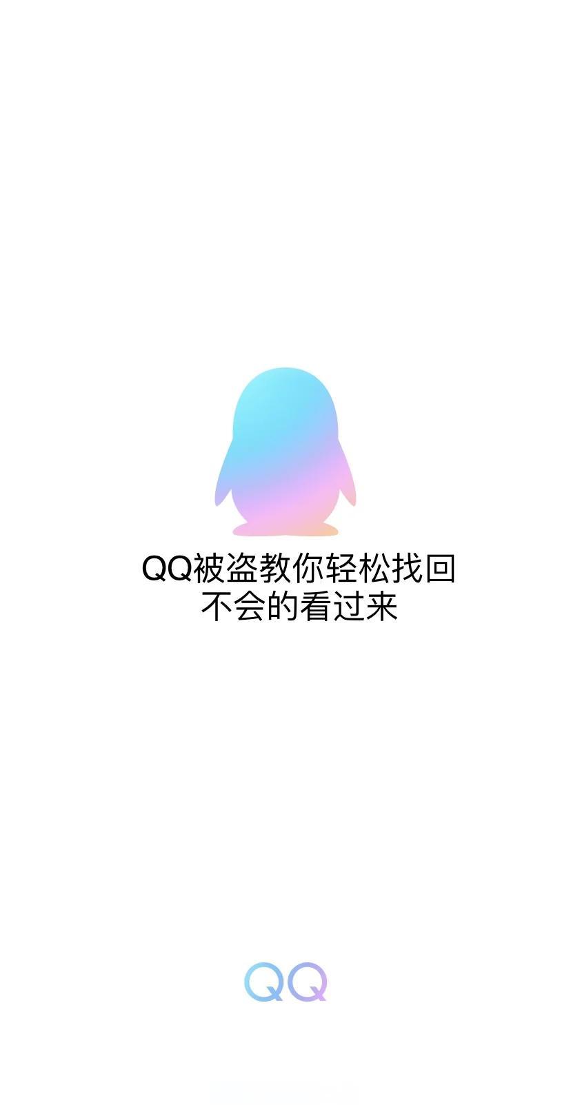 密码忘记了怎样才能找回密码呢
