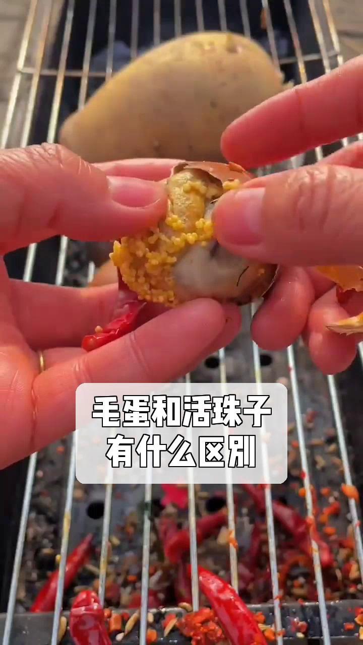 毛蛋是什么味道