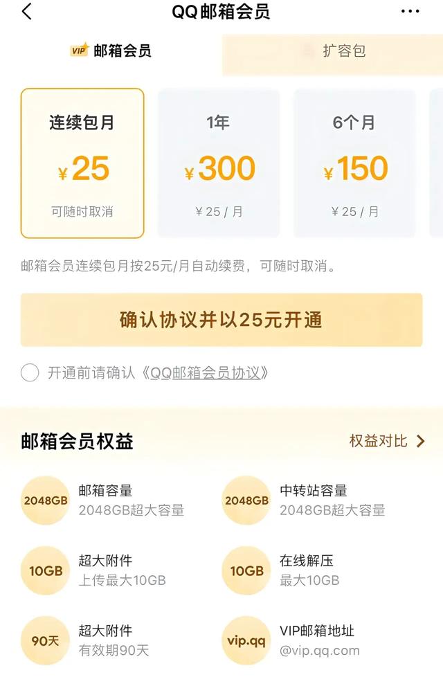 腾讯会员账号最多可以几个人一起登录