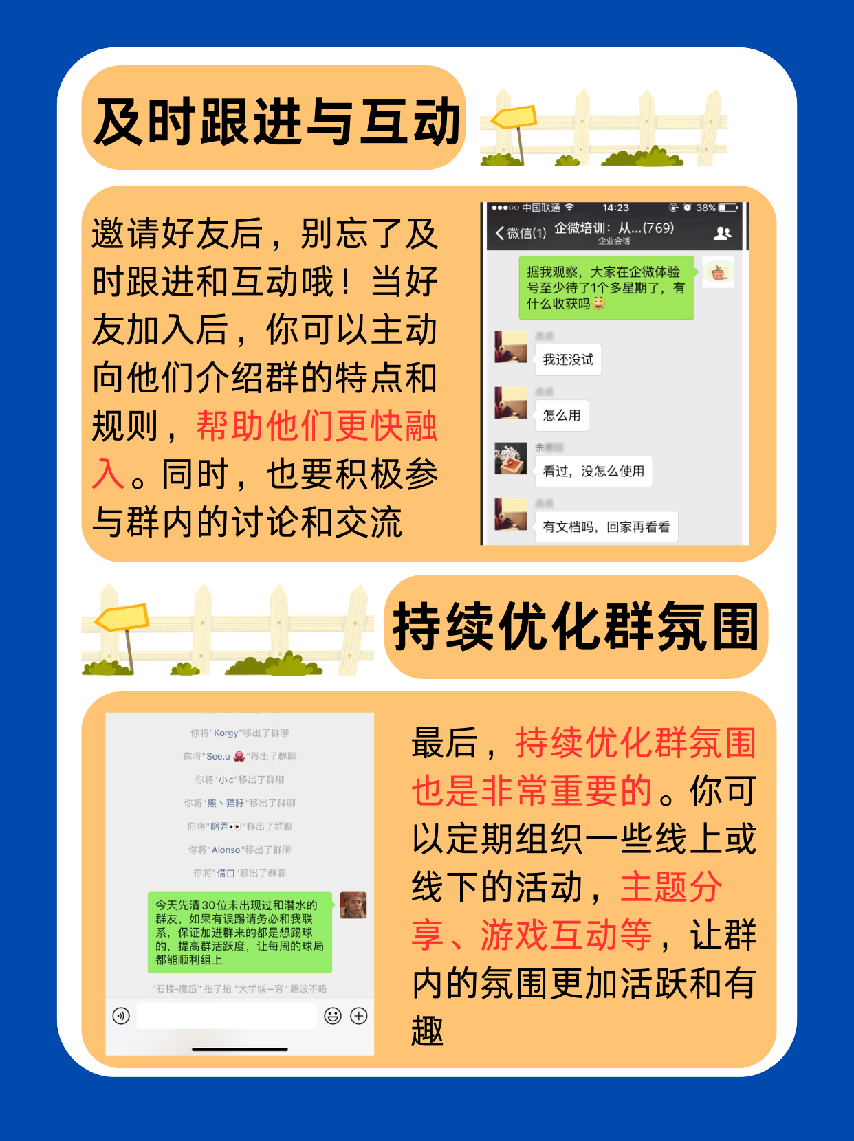 怎样加入微信群语音通话