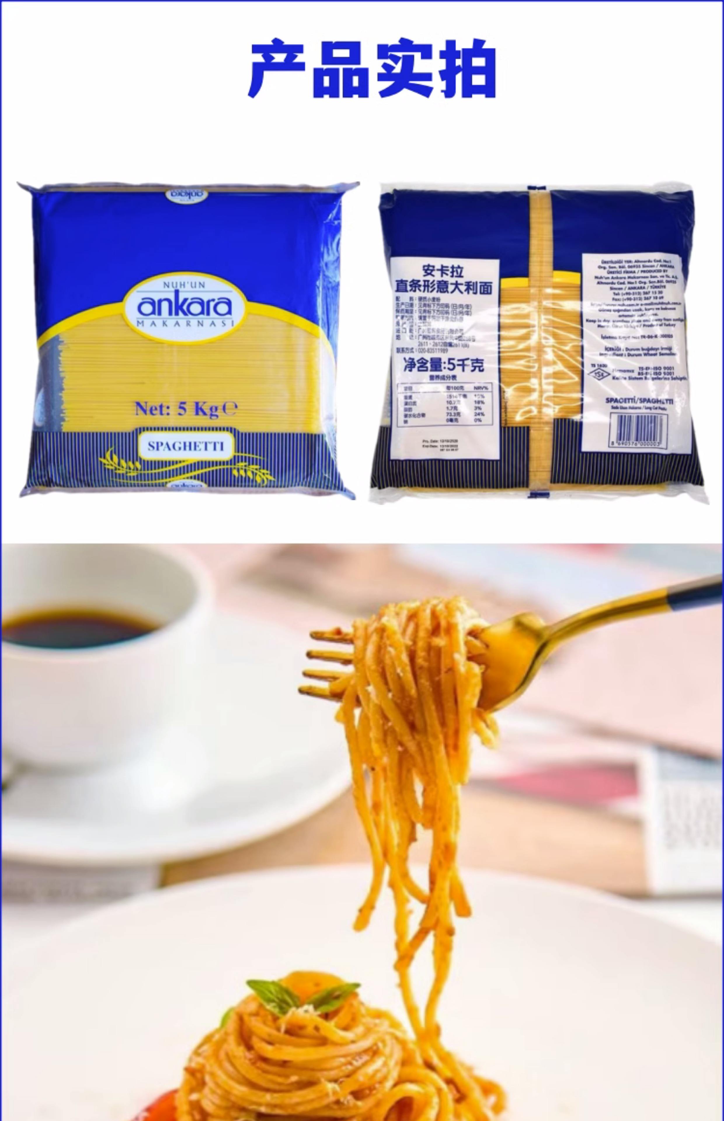 意面的热量和米饭