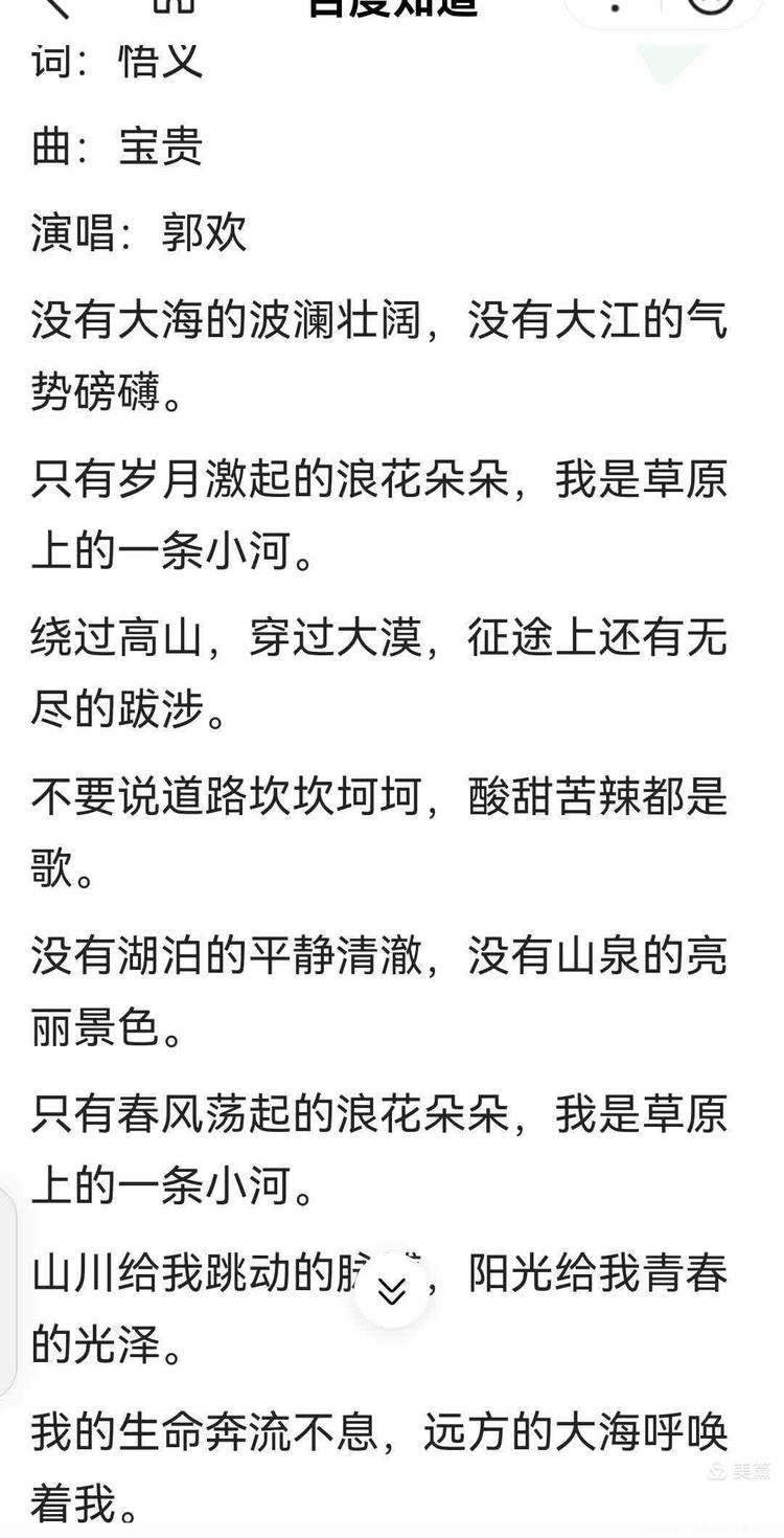 火辣辣的情是什么歌
