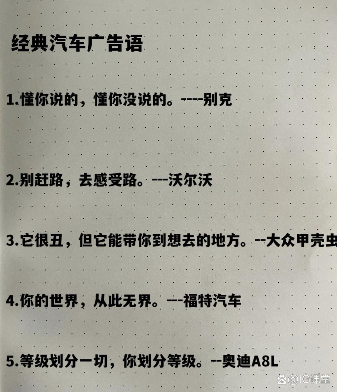 卖石榴的创意广告语