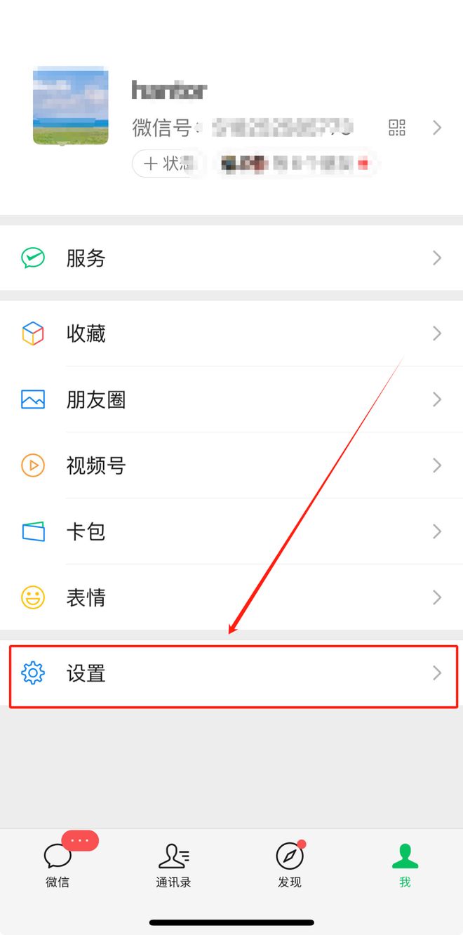 2025年9月8日 第40页