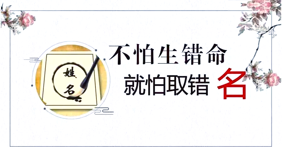 宇的意思在名字里寓意是什么