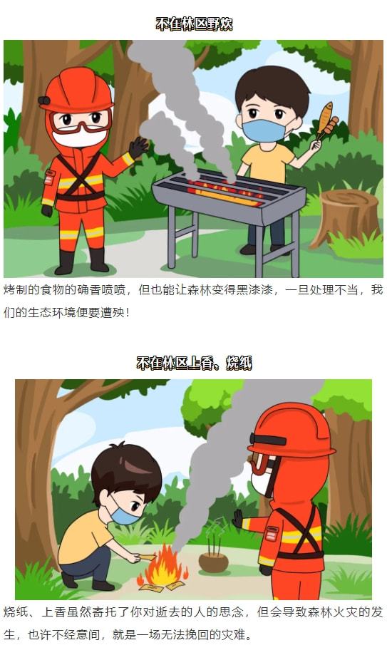 形势比较严峻啥意思