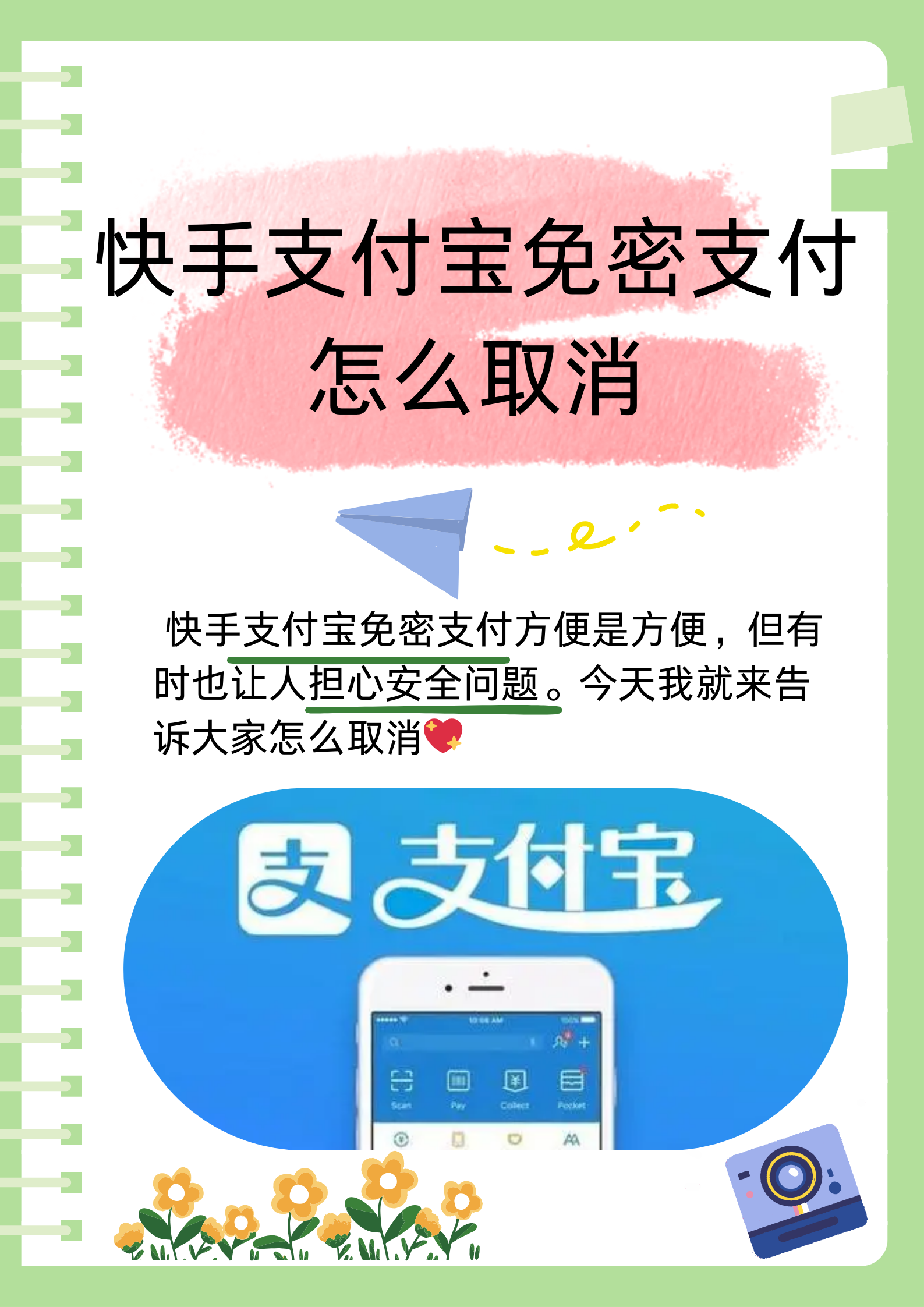 支付宝申请实名认证步骤