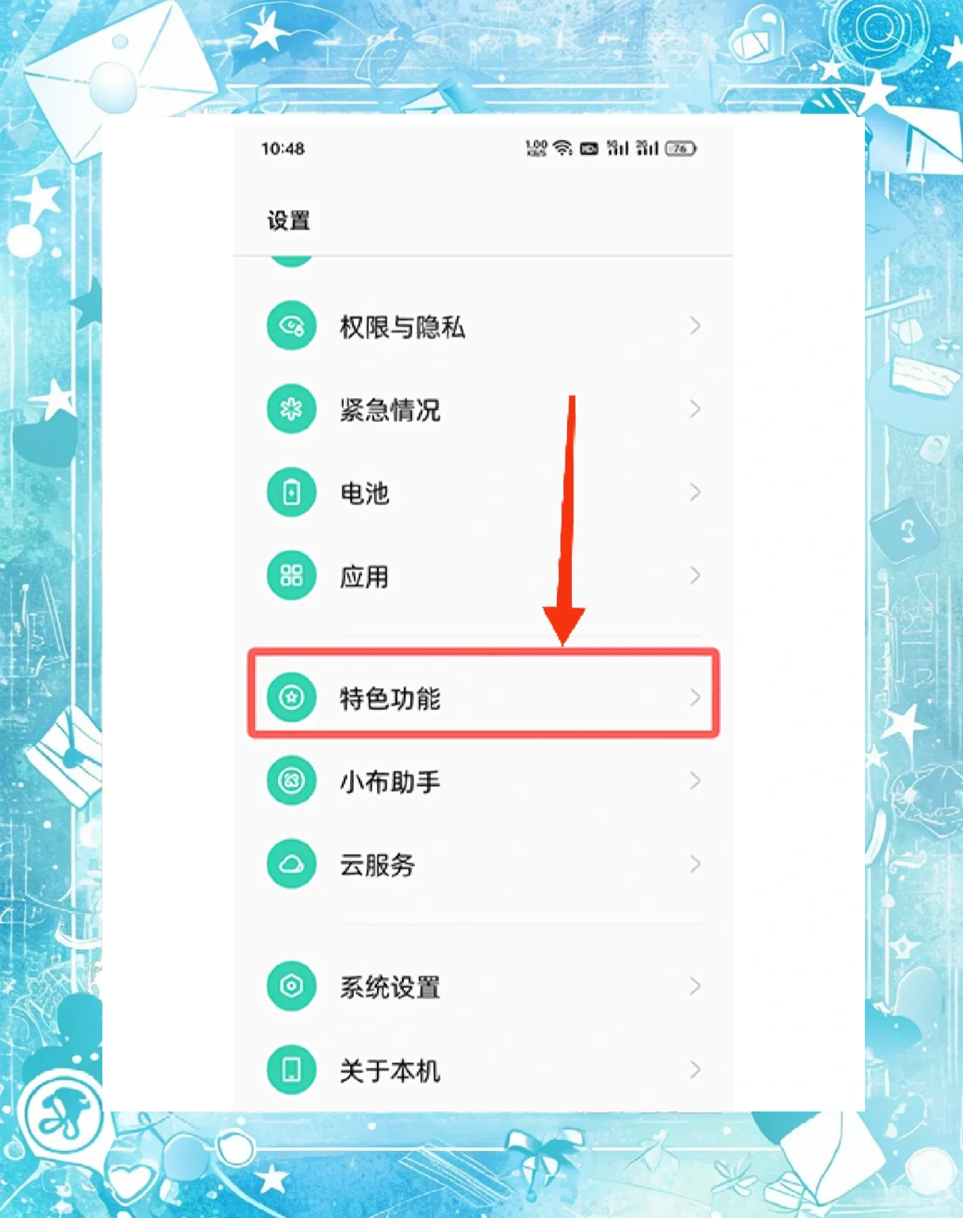 oppo手机怎么省电又耐用