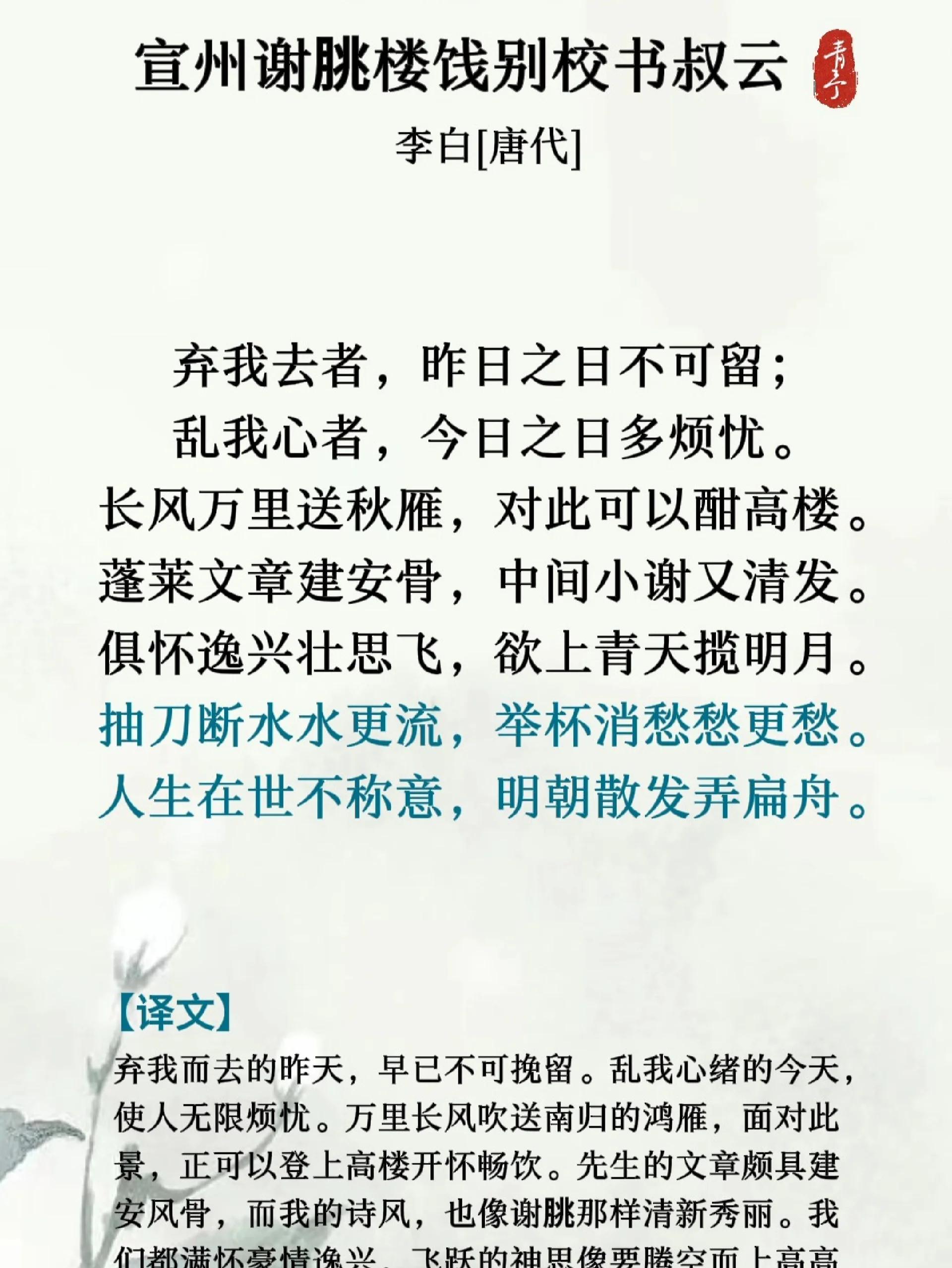 关于跟水有关的古诗有哪些