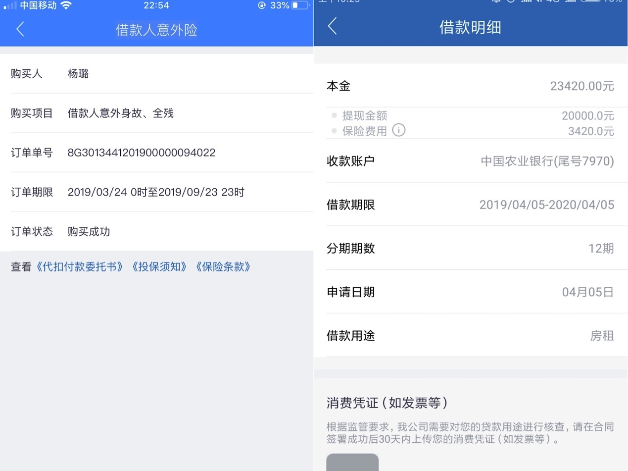 有什么平台可以举报网上平台贷款