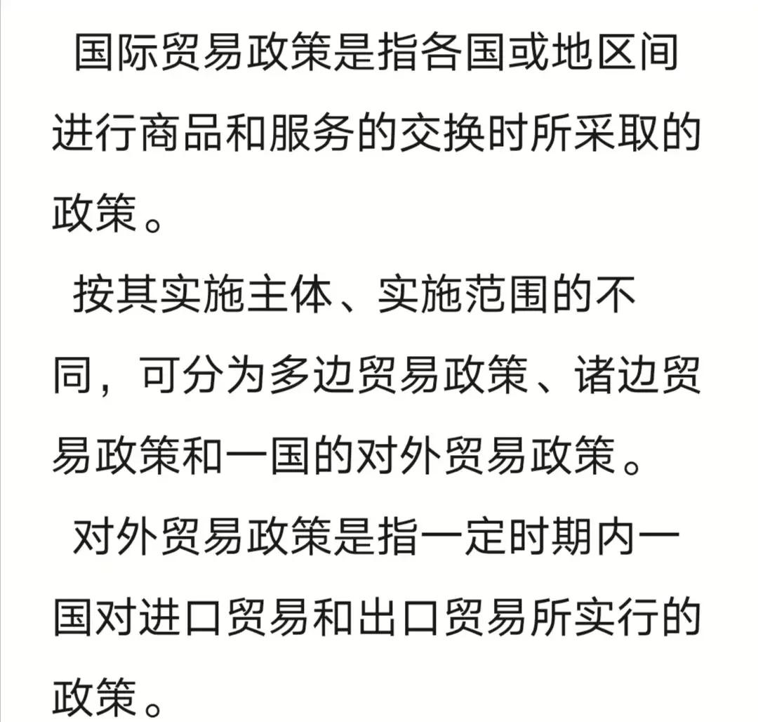 我国对外政策的基本原则