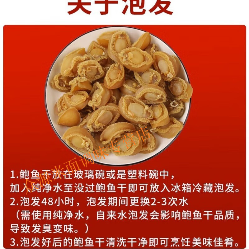 第138页