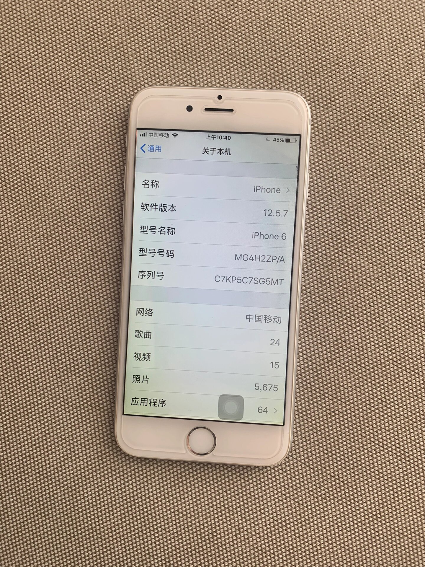 苹果6太卡了如何处理