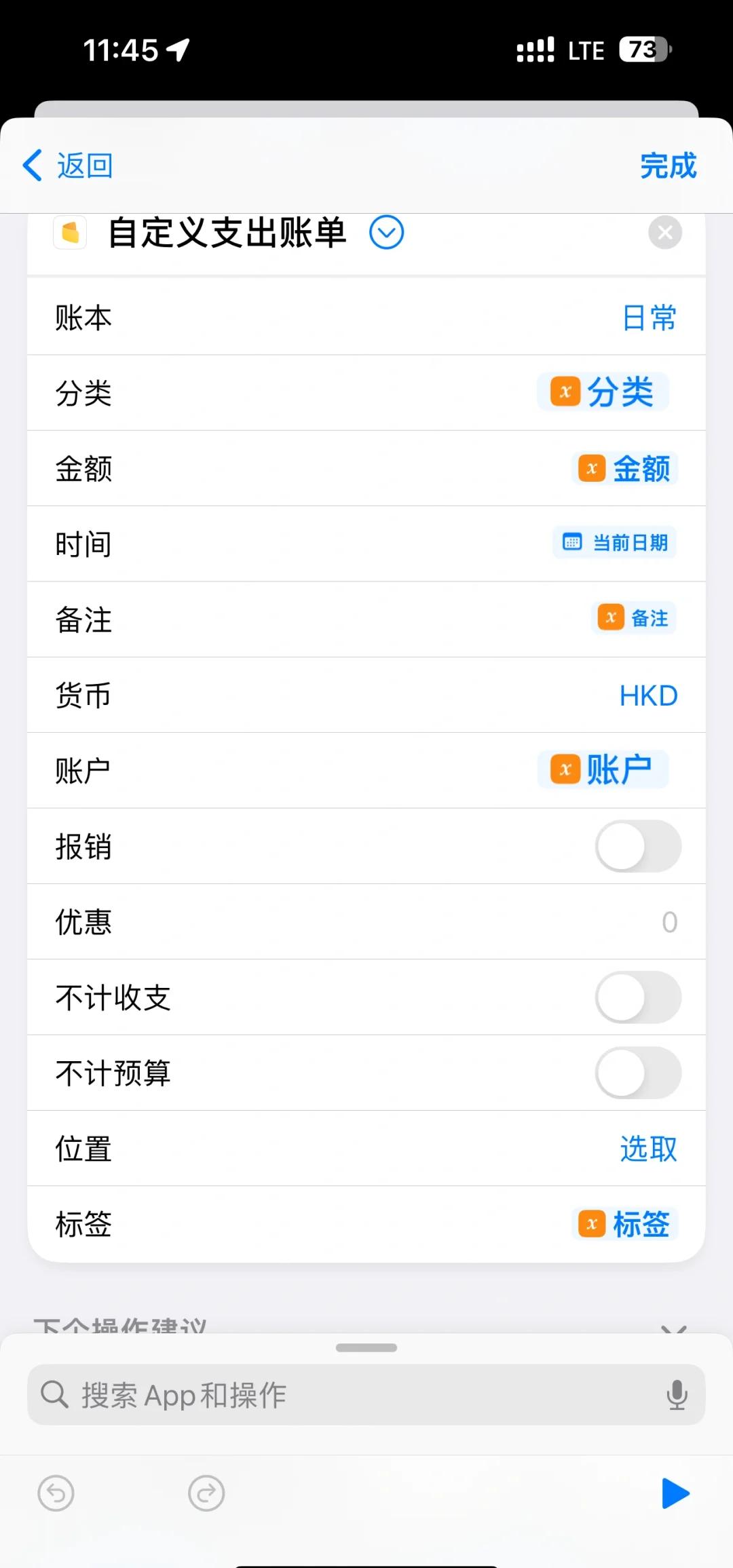 applepay怎么支付给对方账户