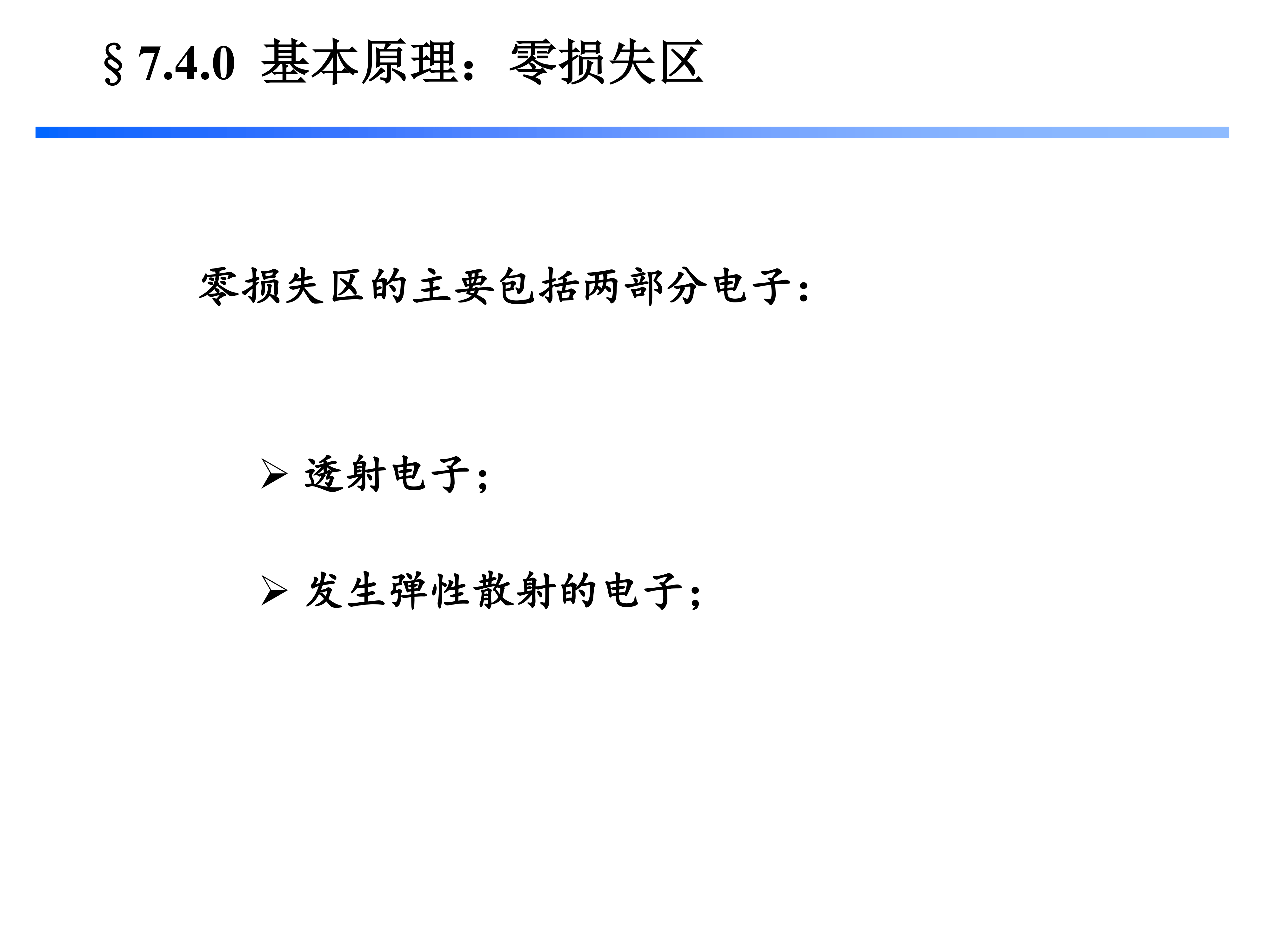 2025年9月8日 第31页