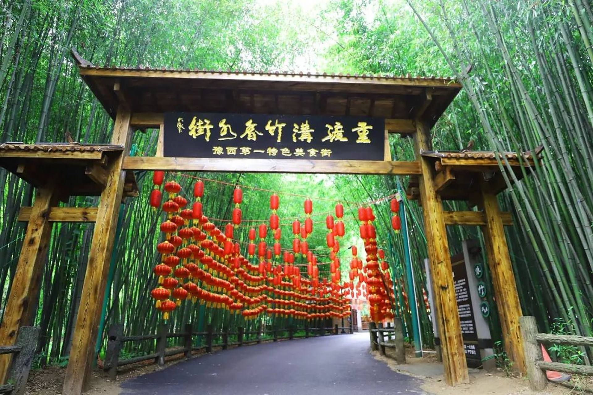 河南省重渡沟风景区在哪里