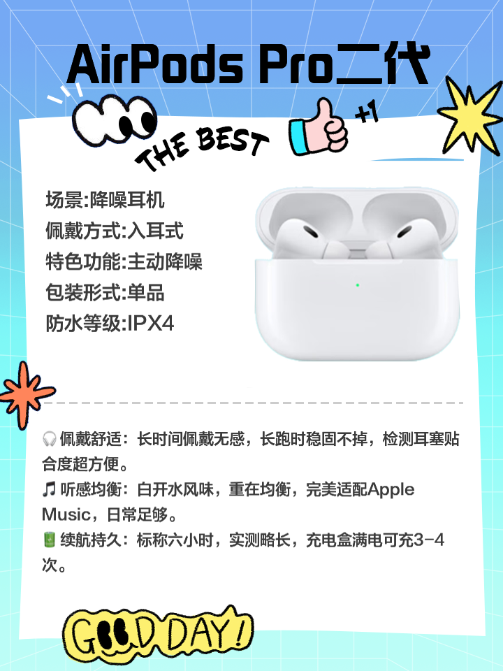 苹果蓝牙耳机按键功能说明
