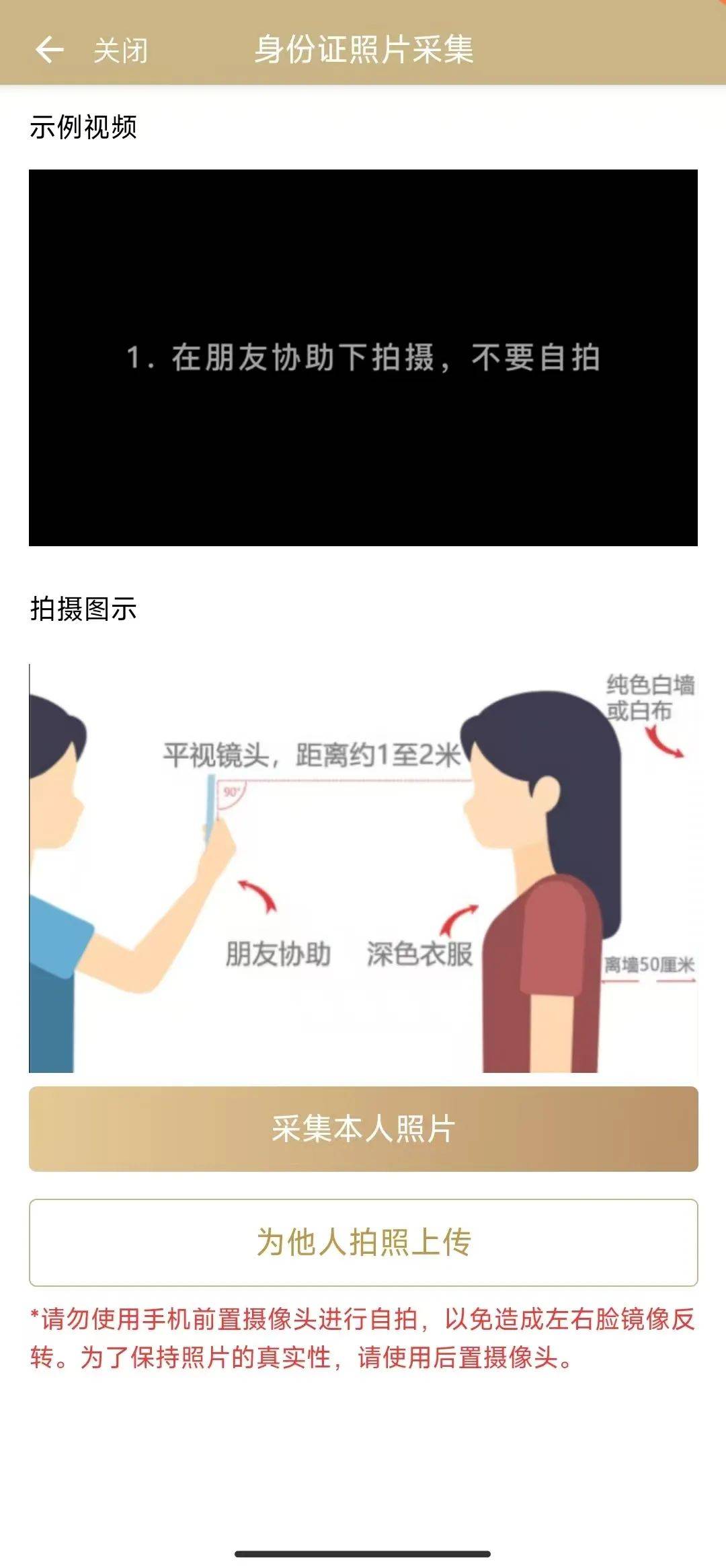 上海身份证号是多少开头