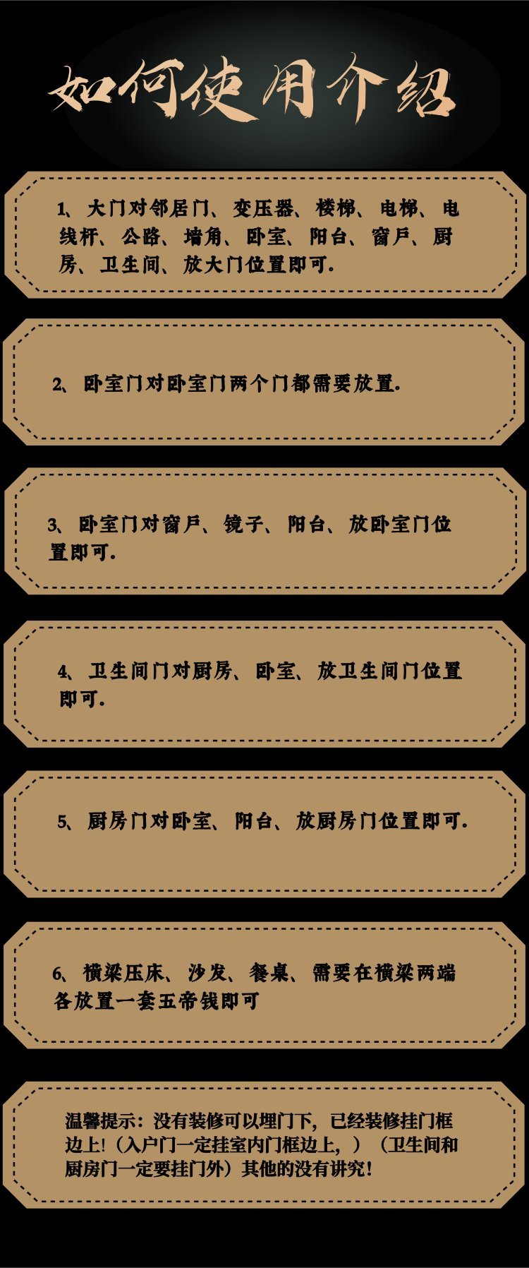 五帝钱挂门上是什么意思