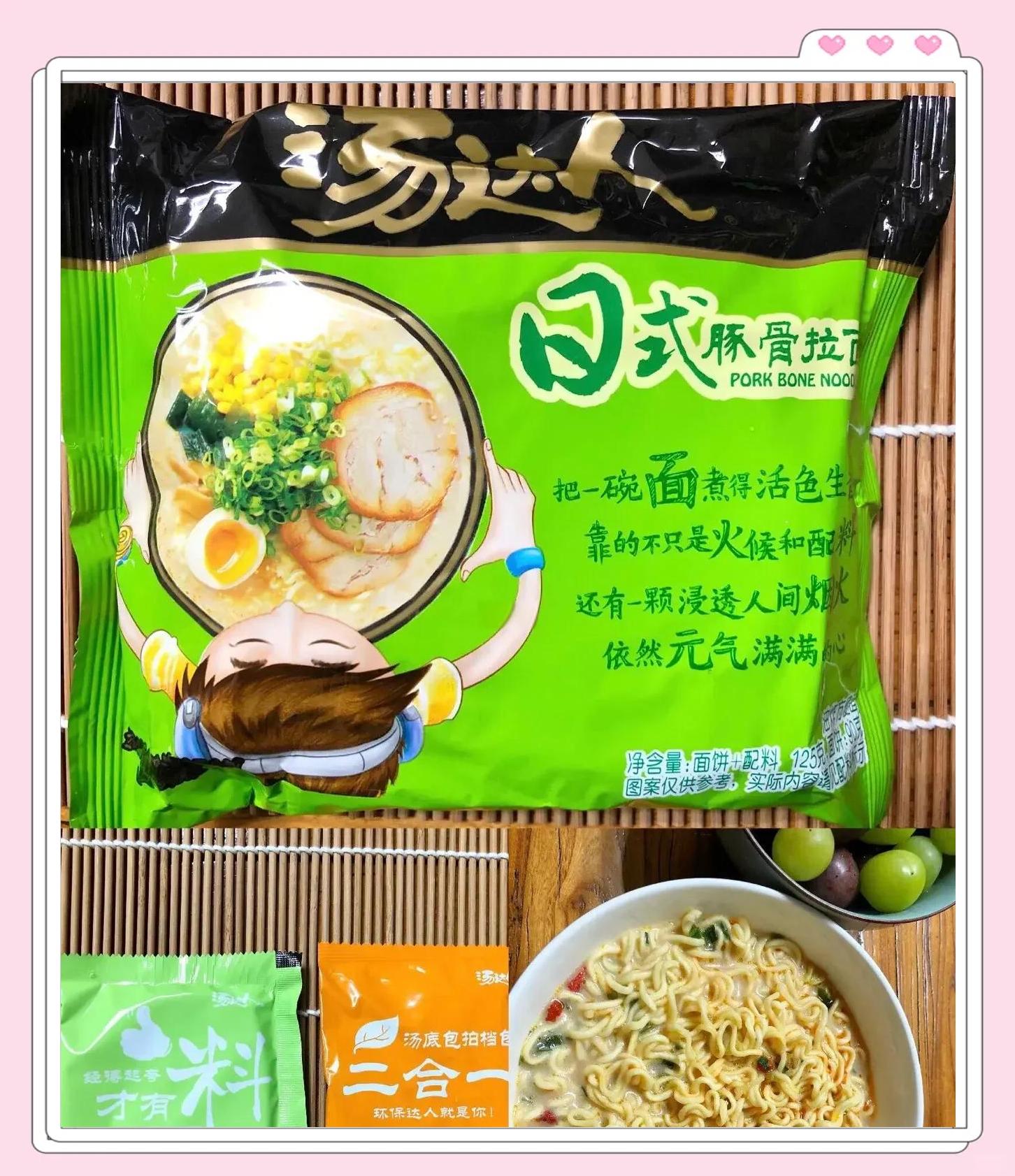 汤达人几块钱一袋