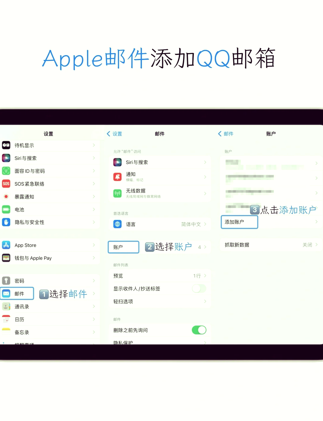 邮箱的正确格式写法