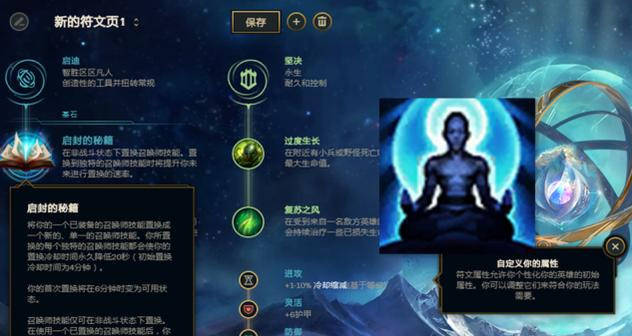 英雄联盟召唤师名字怎么显示