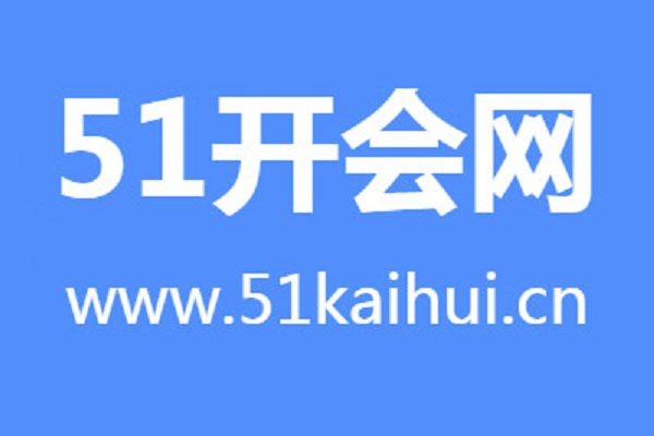 开会网络解释是什么意思啊