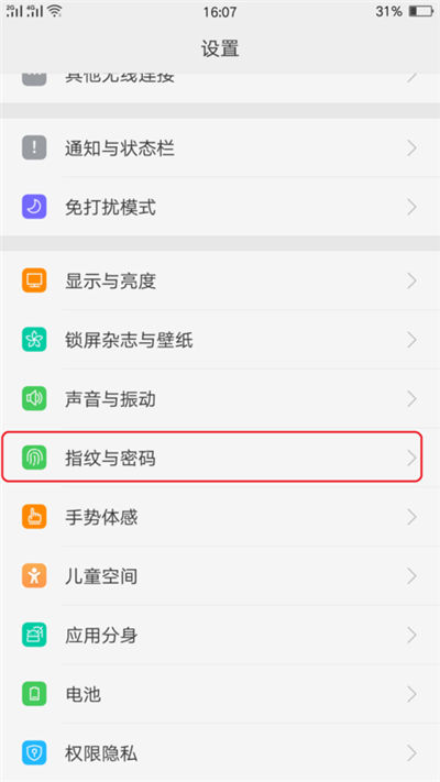 oppo手机解锁密码忘记了怎么办