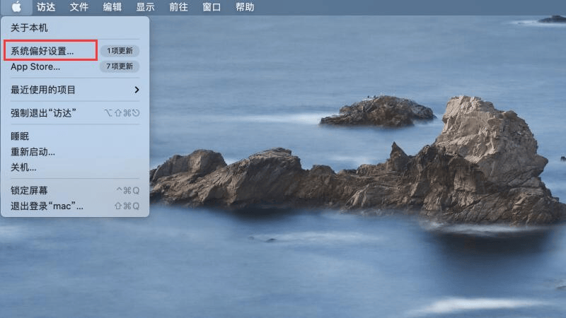 台式电脑蓝牙功能在哪