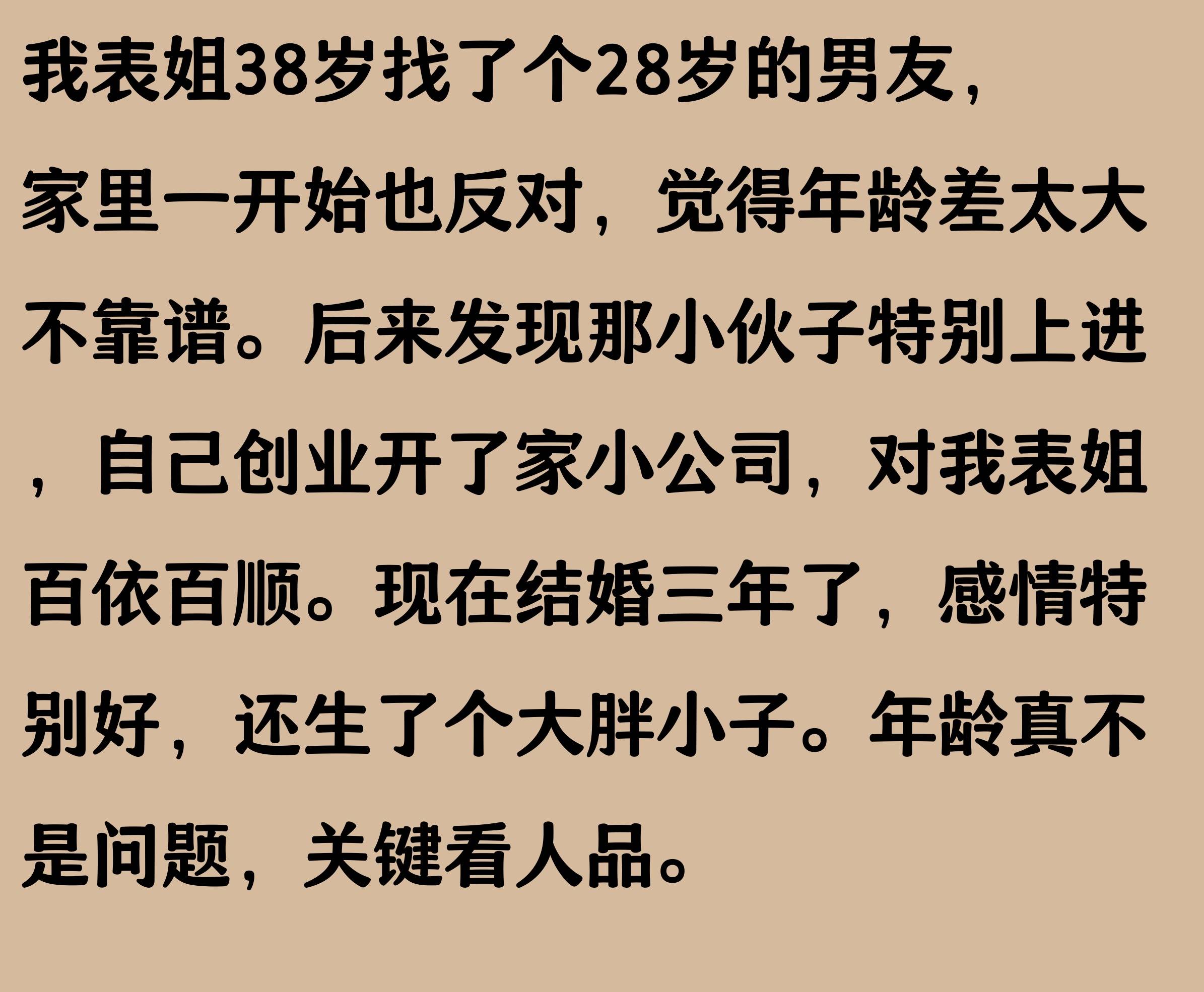 男人35岁是青年还是中年