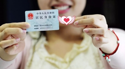 身份证过期了可以办临时身份证吗