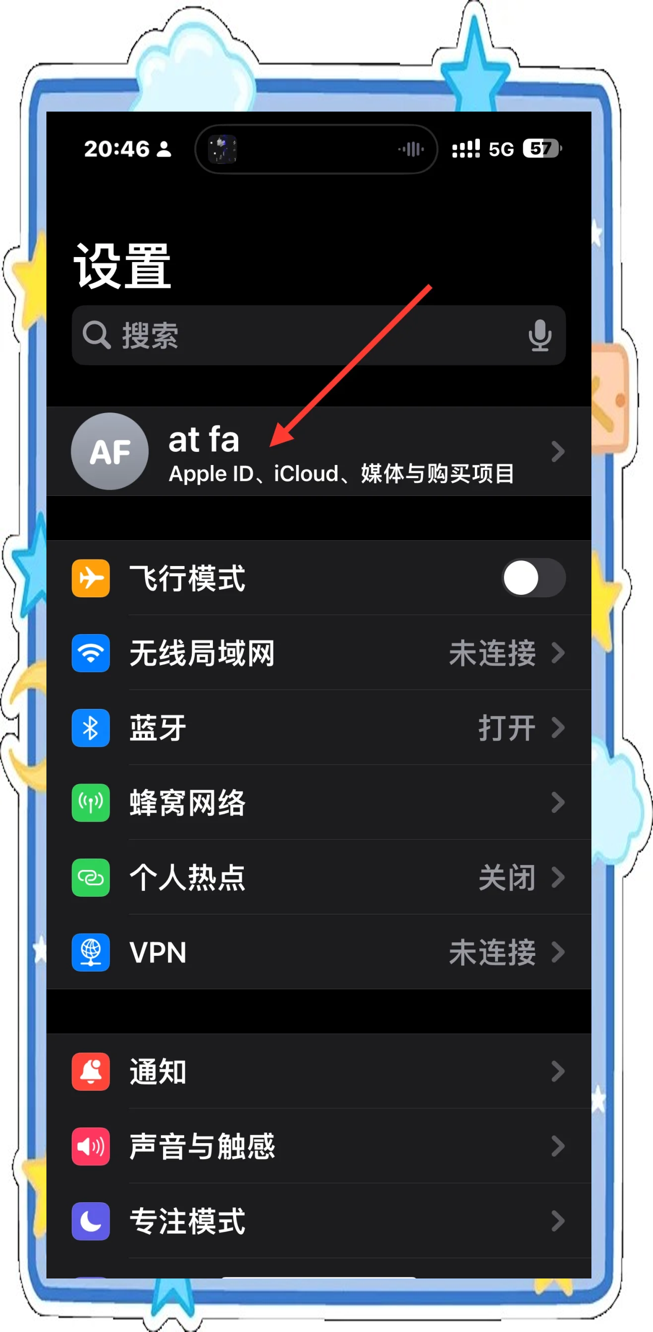 已关闭无线功能该怎样开启呢