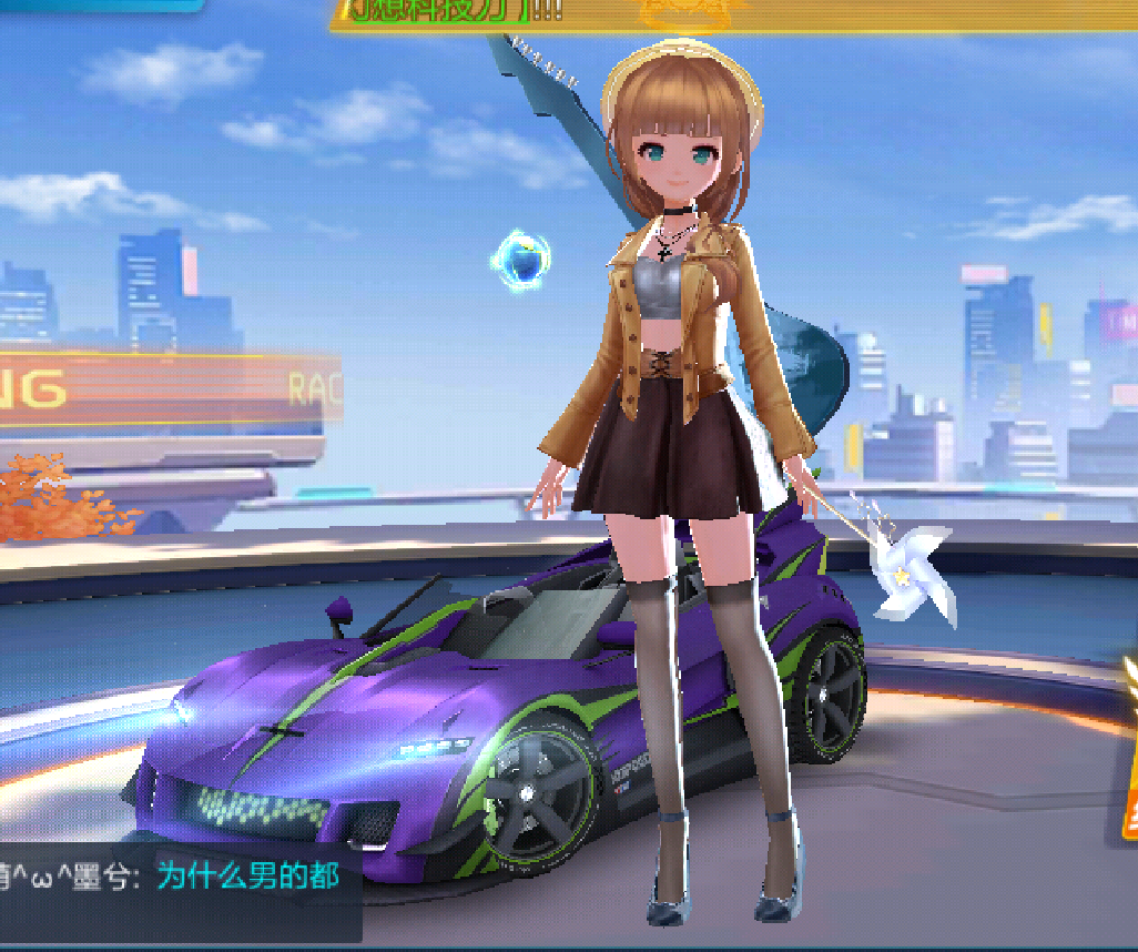 飞车里面如何更改性别