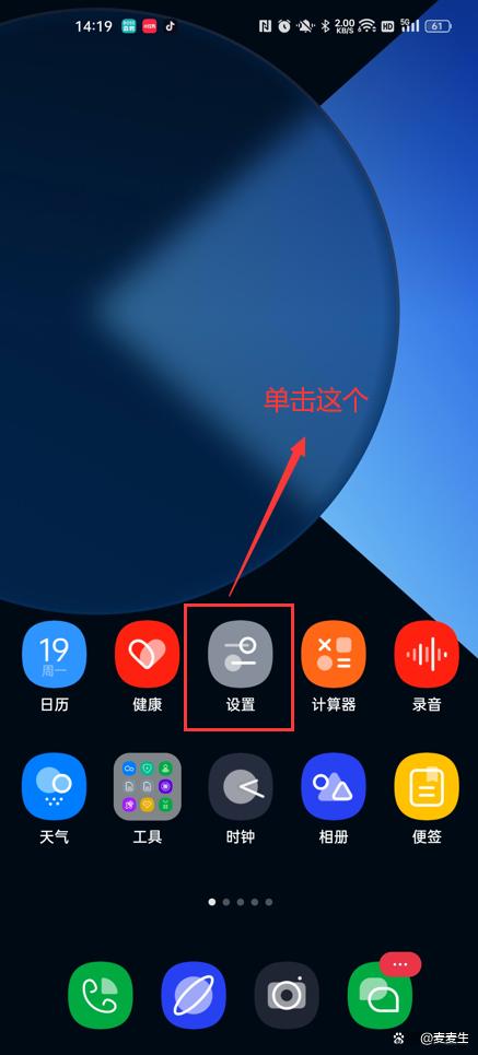oppo手机的分辨率在哪里可以看到