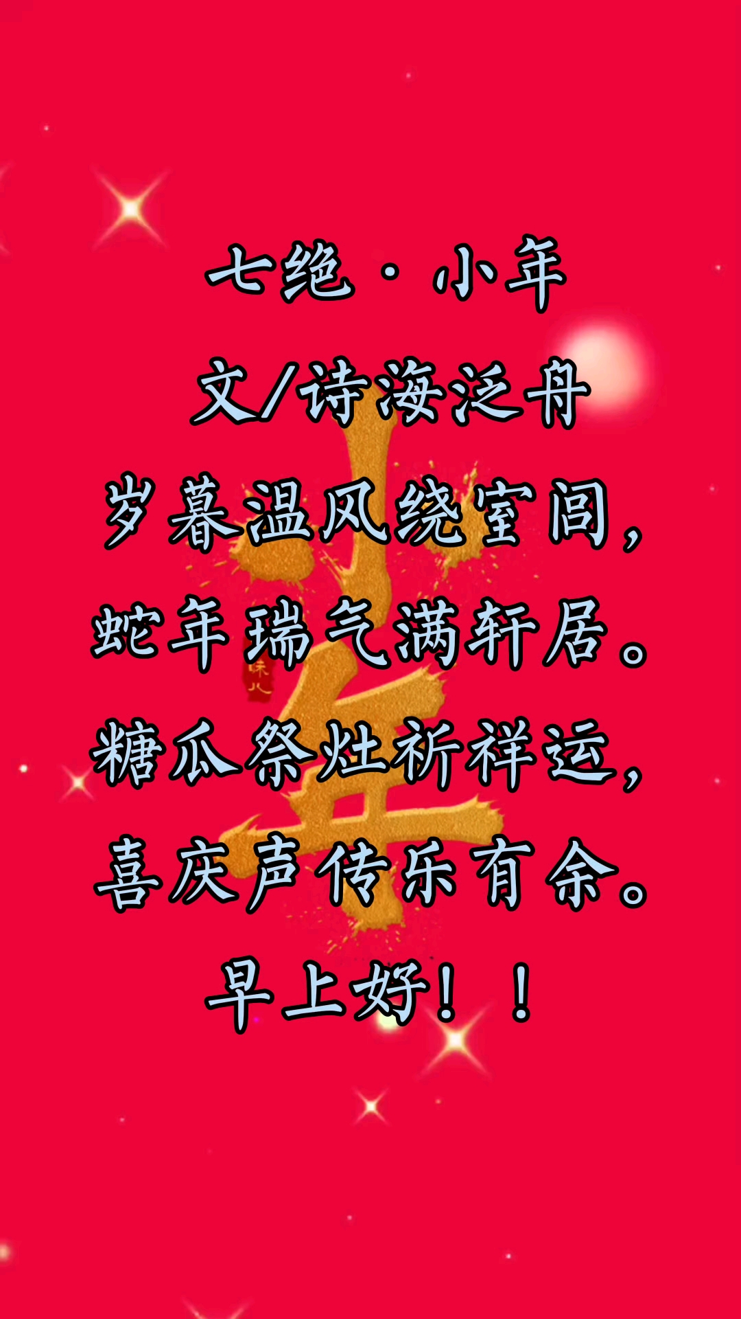 2025年9月8日 第4页