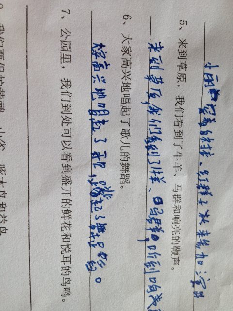 高度评价用什么词来形容