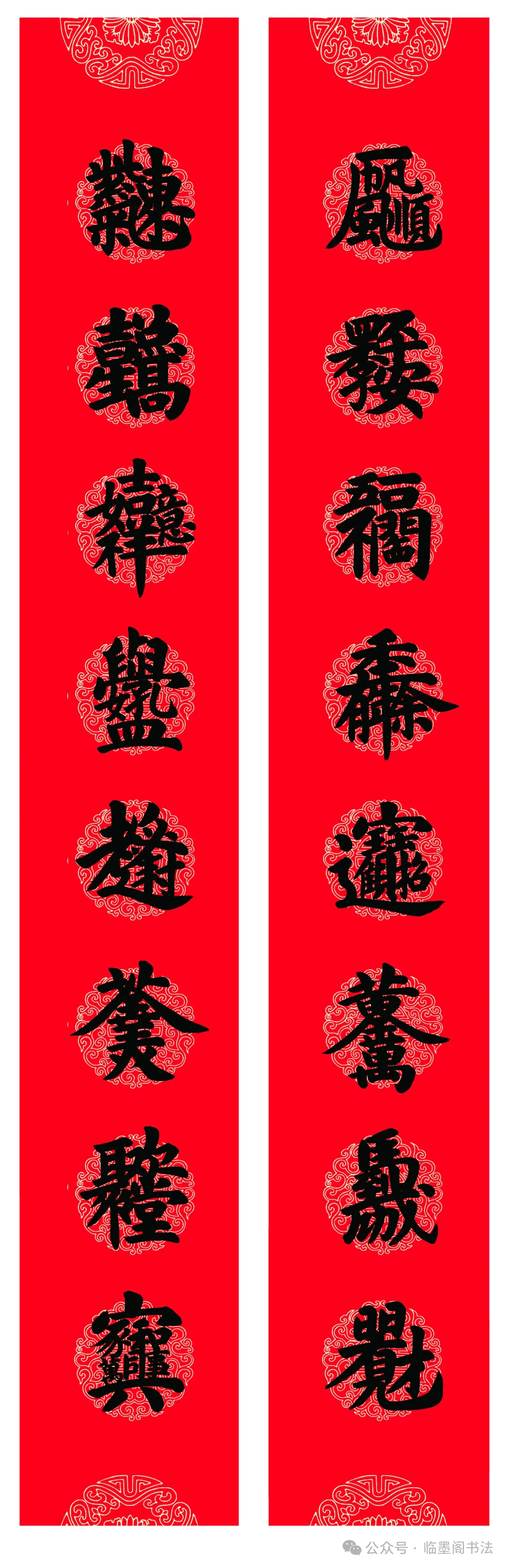 2025年9月9日 第63页