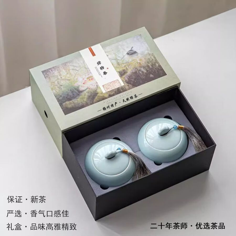 送人的茶叶一般送什么好呢