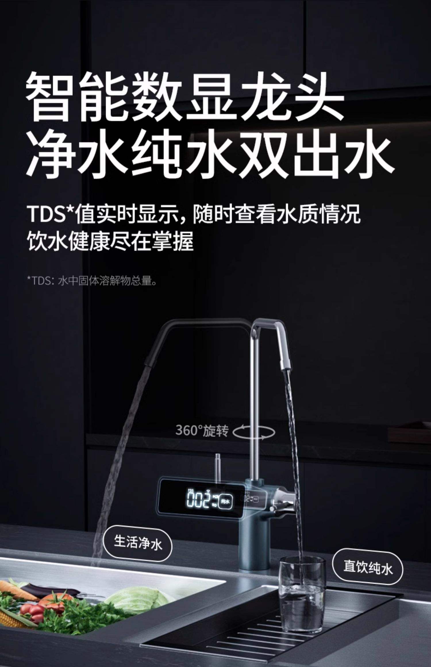 什么牌子的净水器好?质量好?