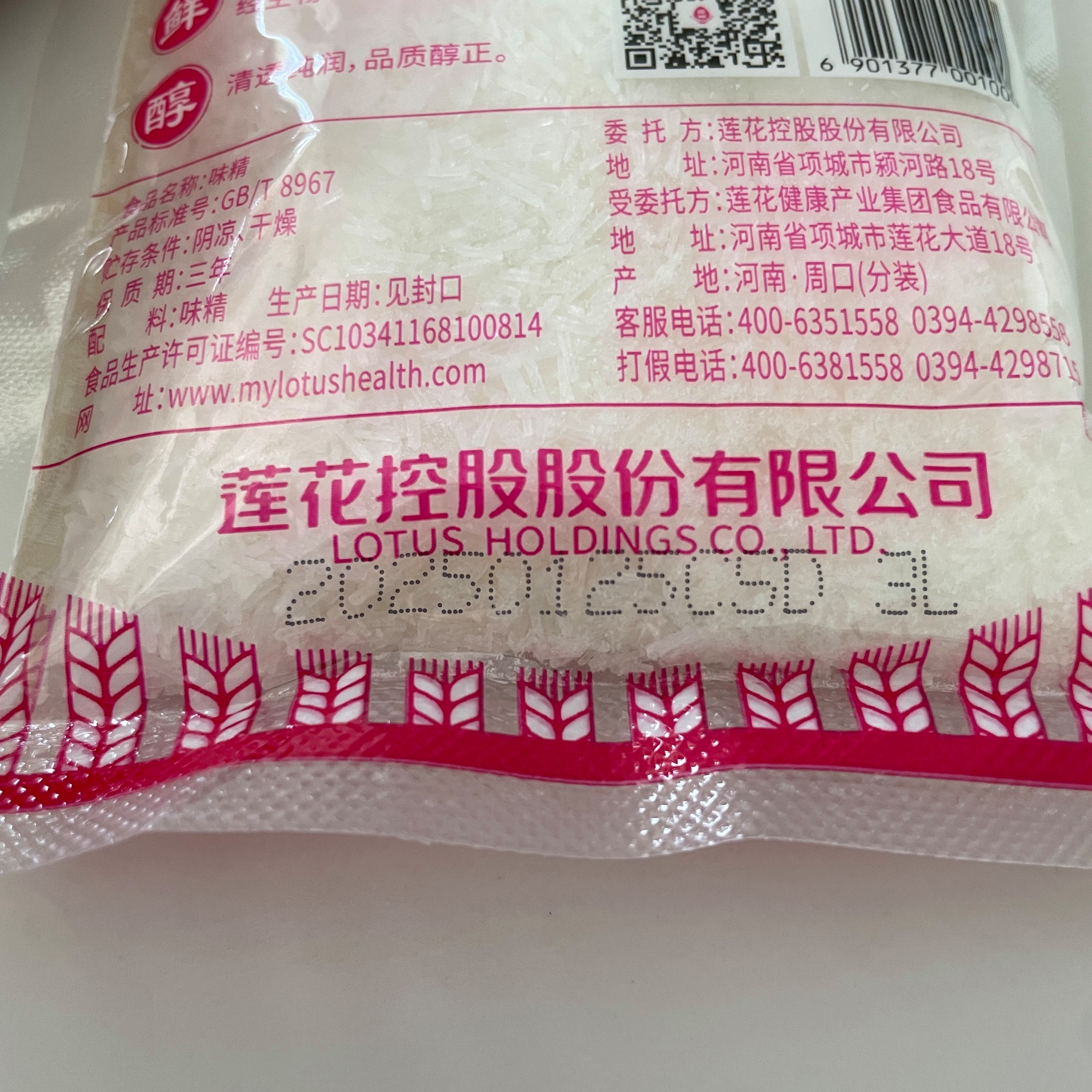 味精是什么做成的原料