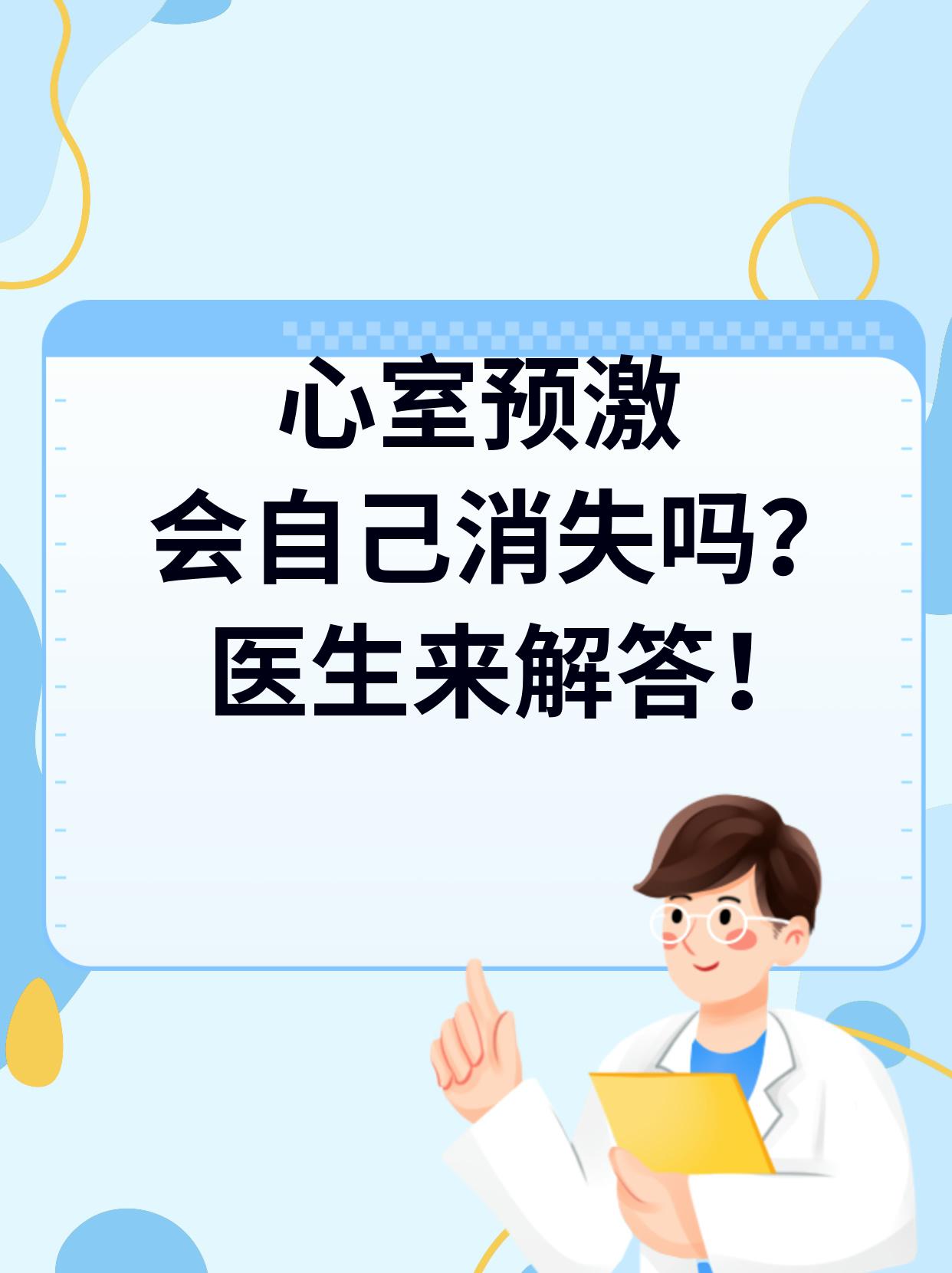忧心忡忡是什么意思三年级