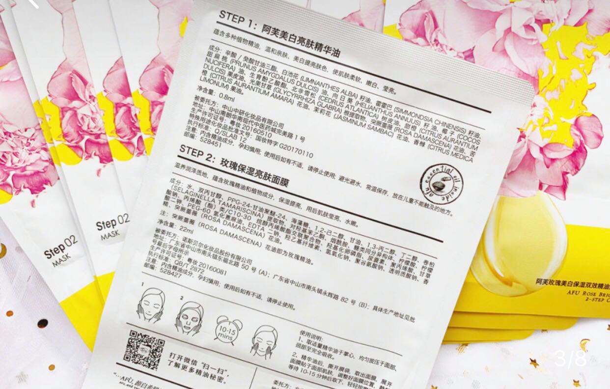 满婷小气泡面膜怎么用效果好