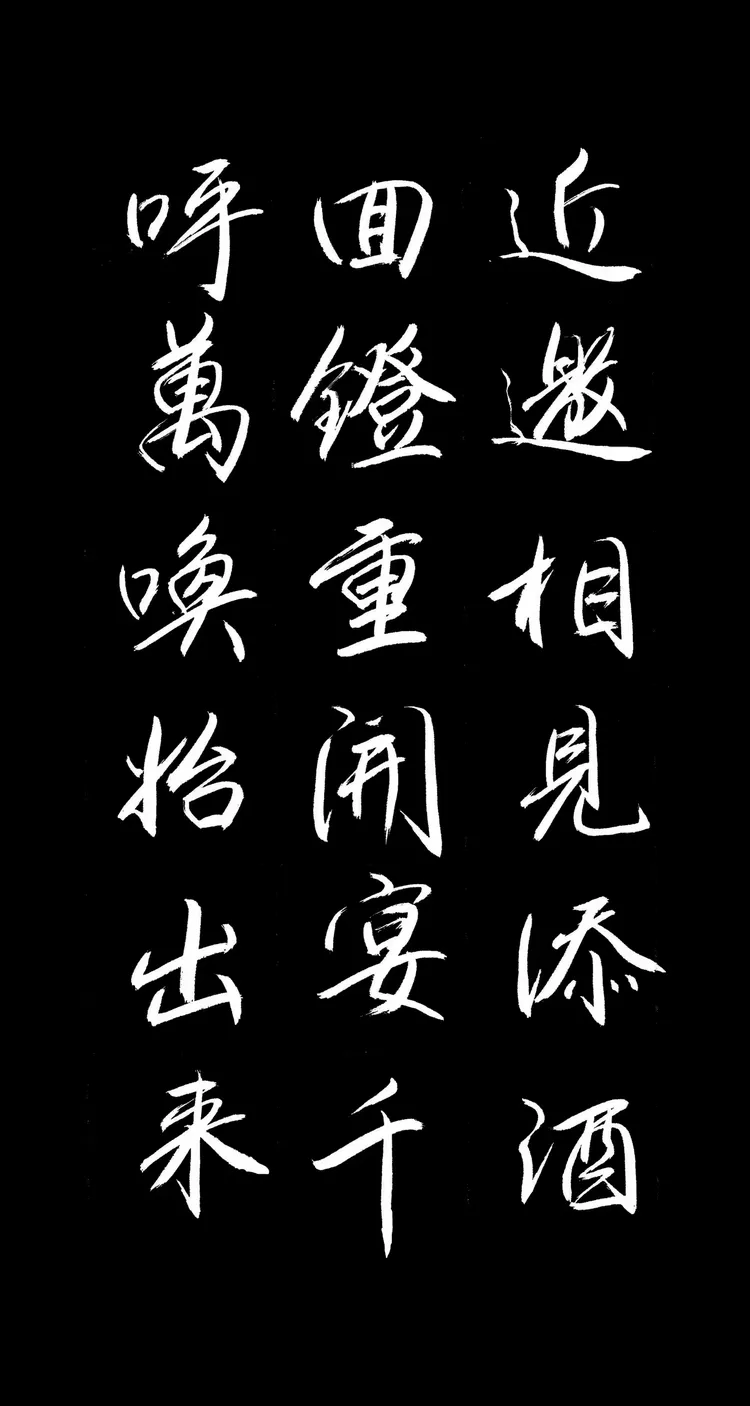主人下马客在船修辞一致的句子