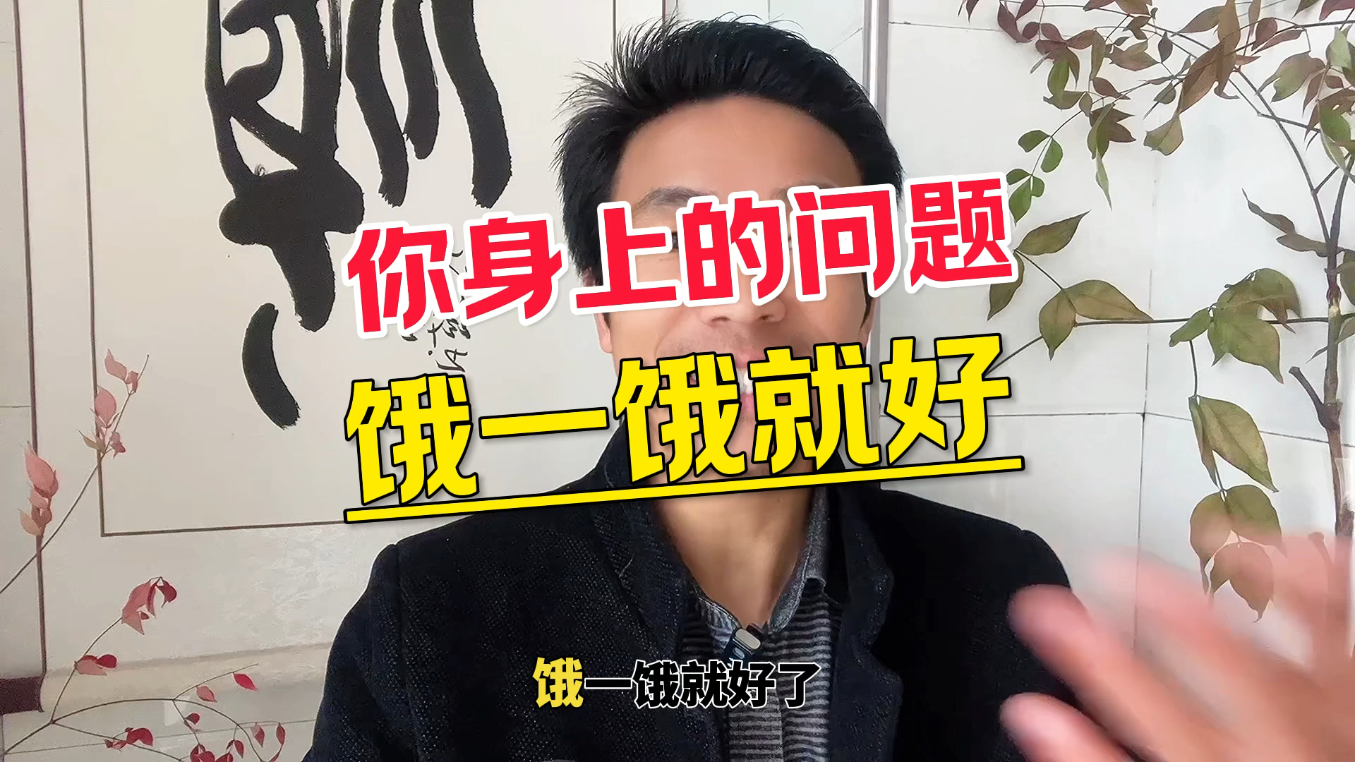 一直感觉饿是怎么了