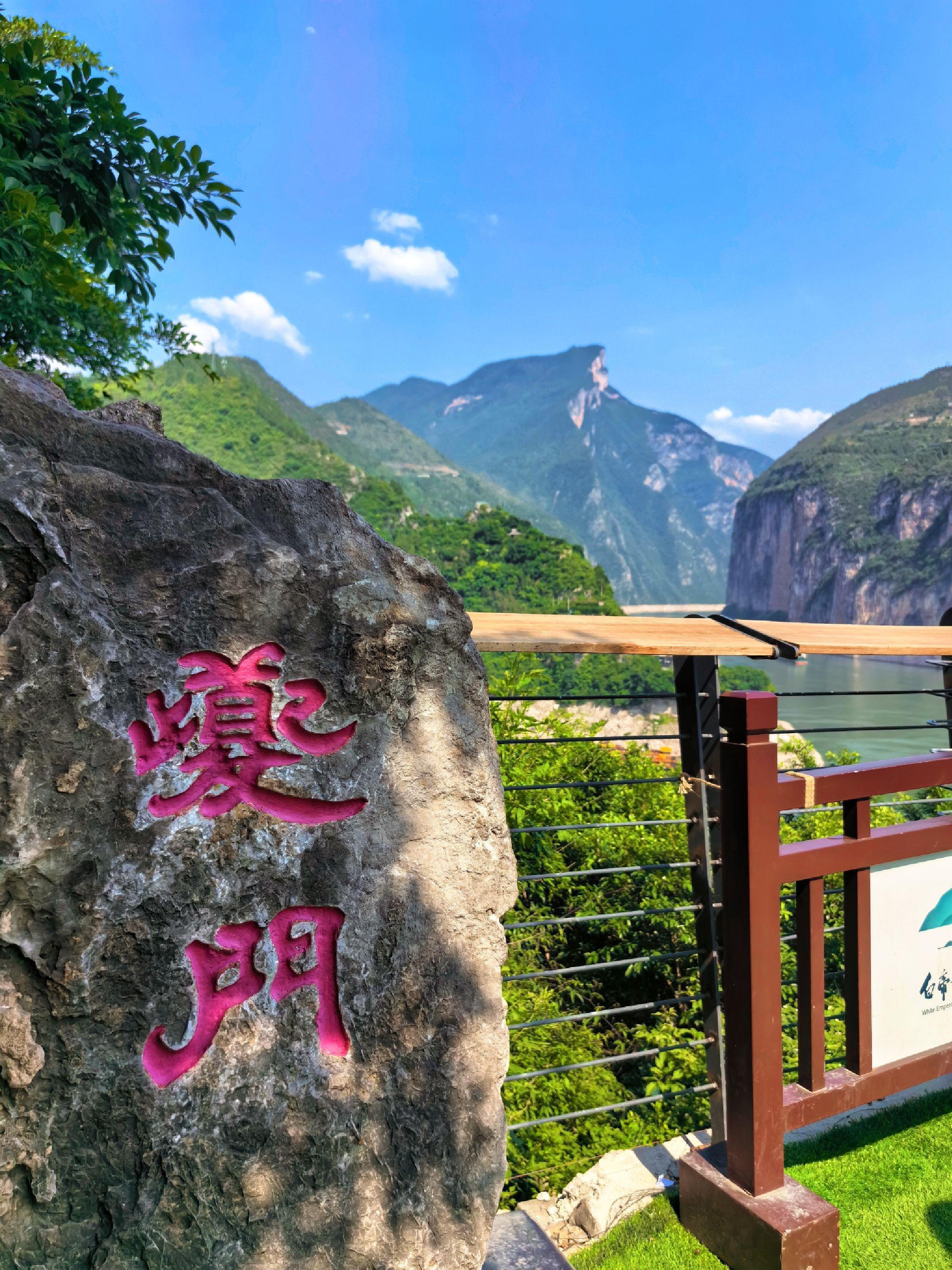 重庆附近好玩的旅游景点排行榜前十名