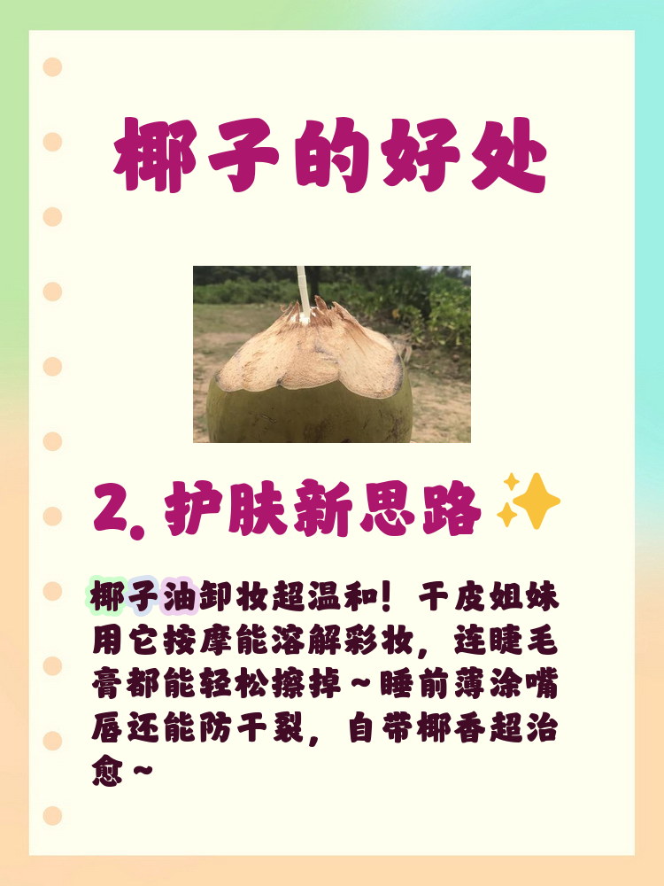 2025年9月9日 第3页
