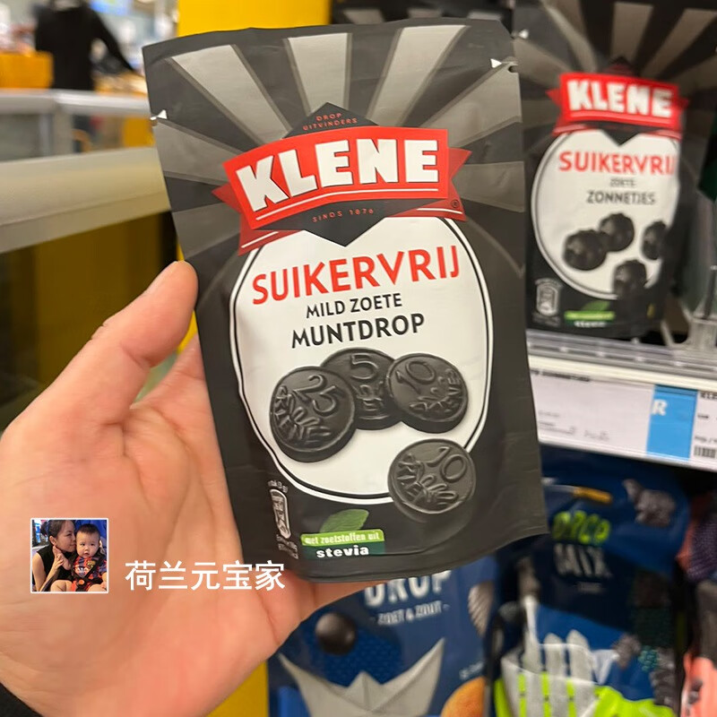 荷兰有什么特色东西值得买